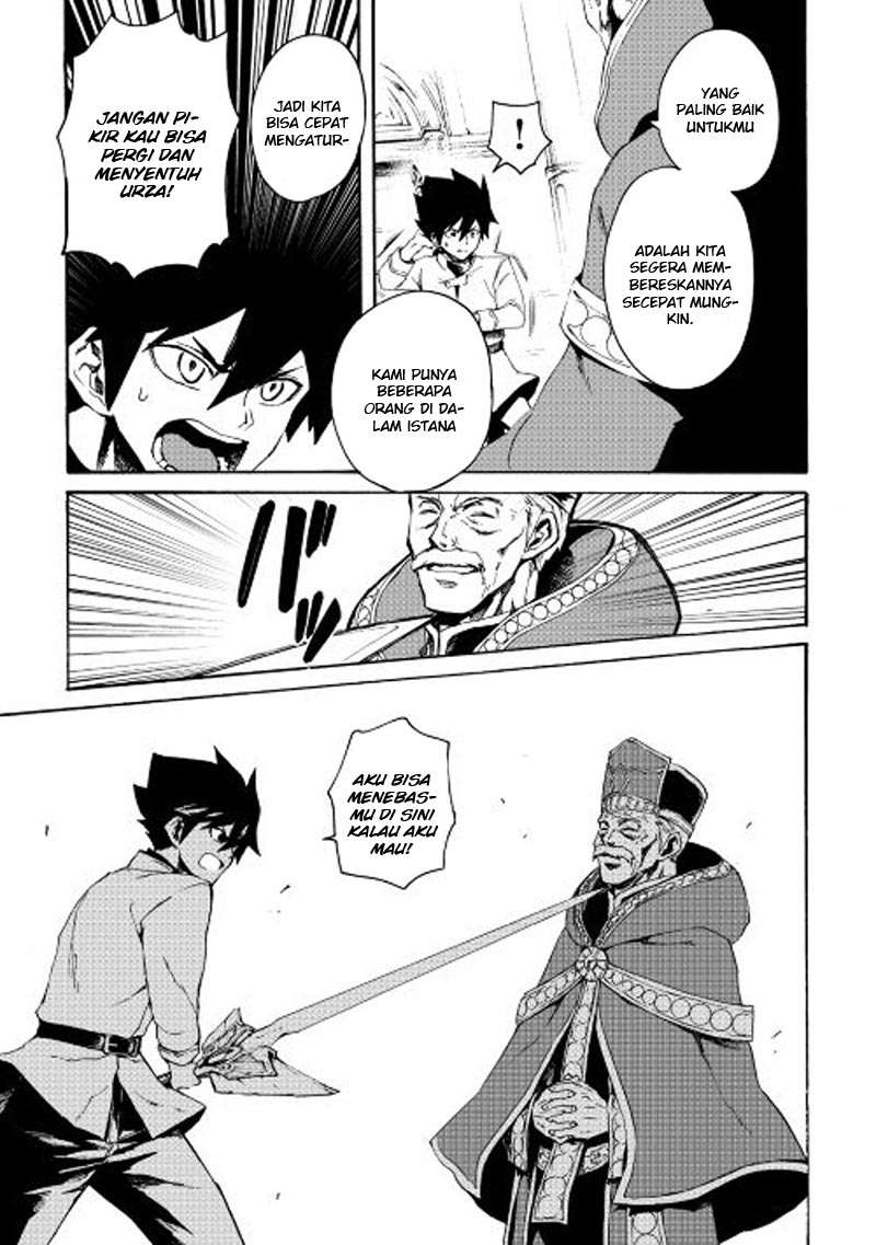 Tsuyokute New Saga Chapter 37 Gambar 16