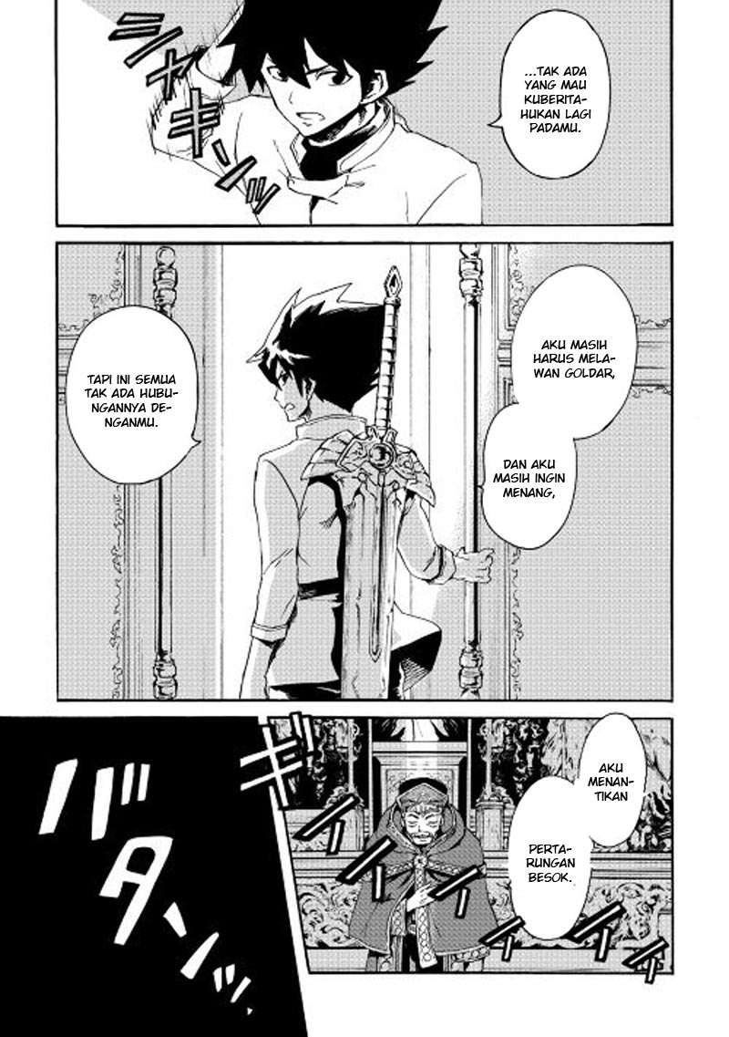 Tsuyokute New Saga Chapter 37 Gambar 18