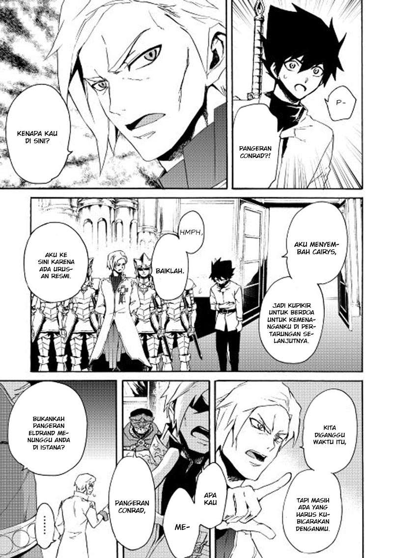 Tsuyokute New Saga Chapter 37 Gambar 4