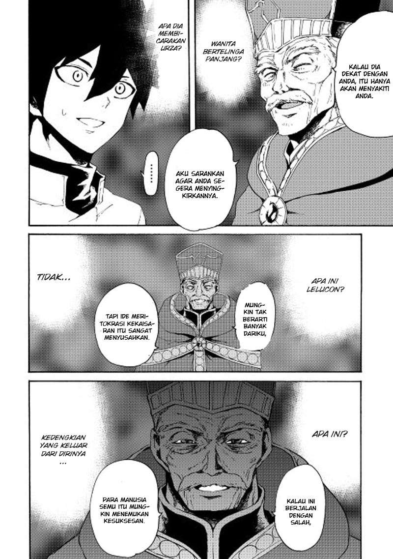 Tsuyokute New Saga Chapter 37 Gambar 7