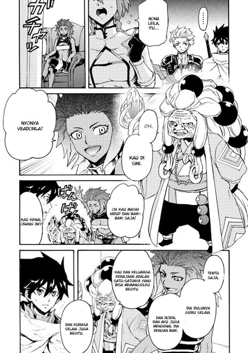 Tsuyokute New Saga Chapter 36 Gambar 6