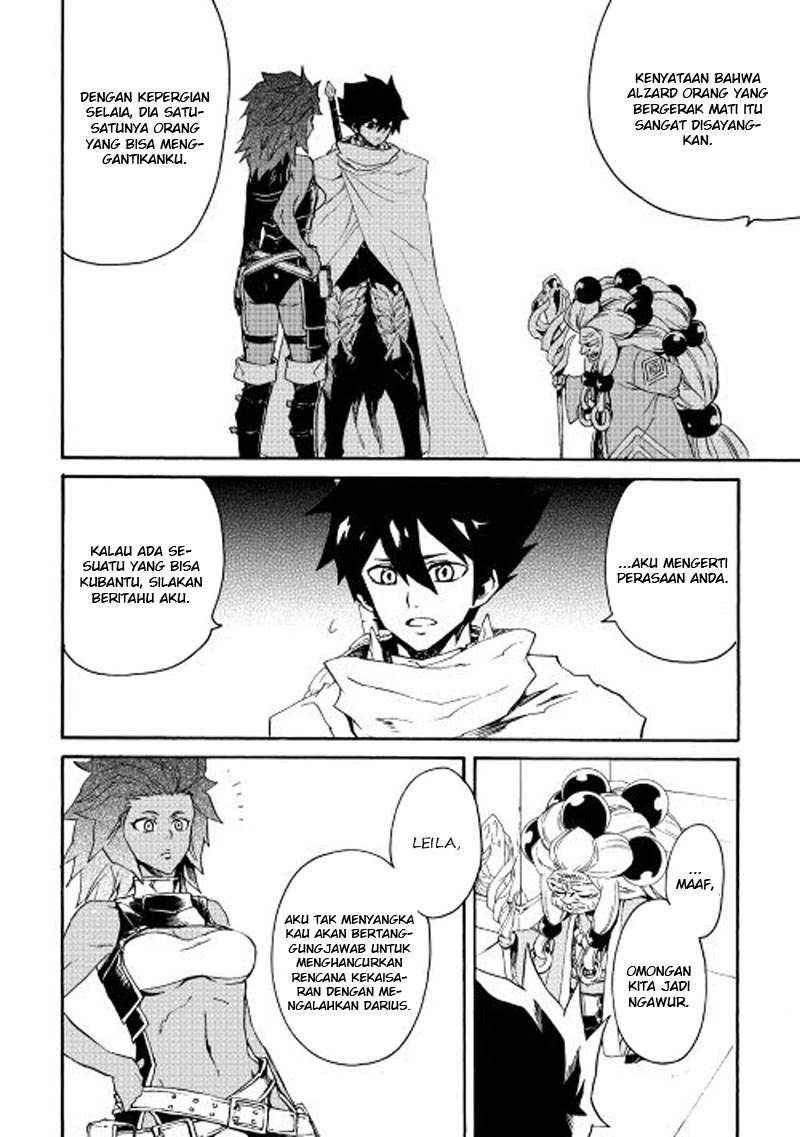 Tsuyokute New Saga Chapter 36 Gambar 9