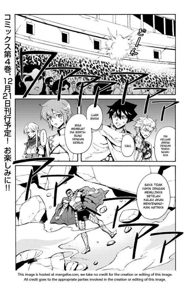 Tsuyokute New Saga Chapter 35 Gambar 18