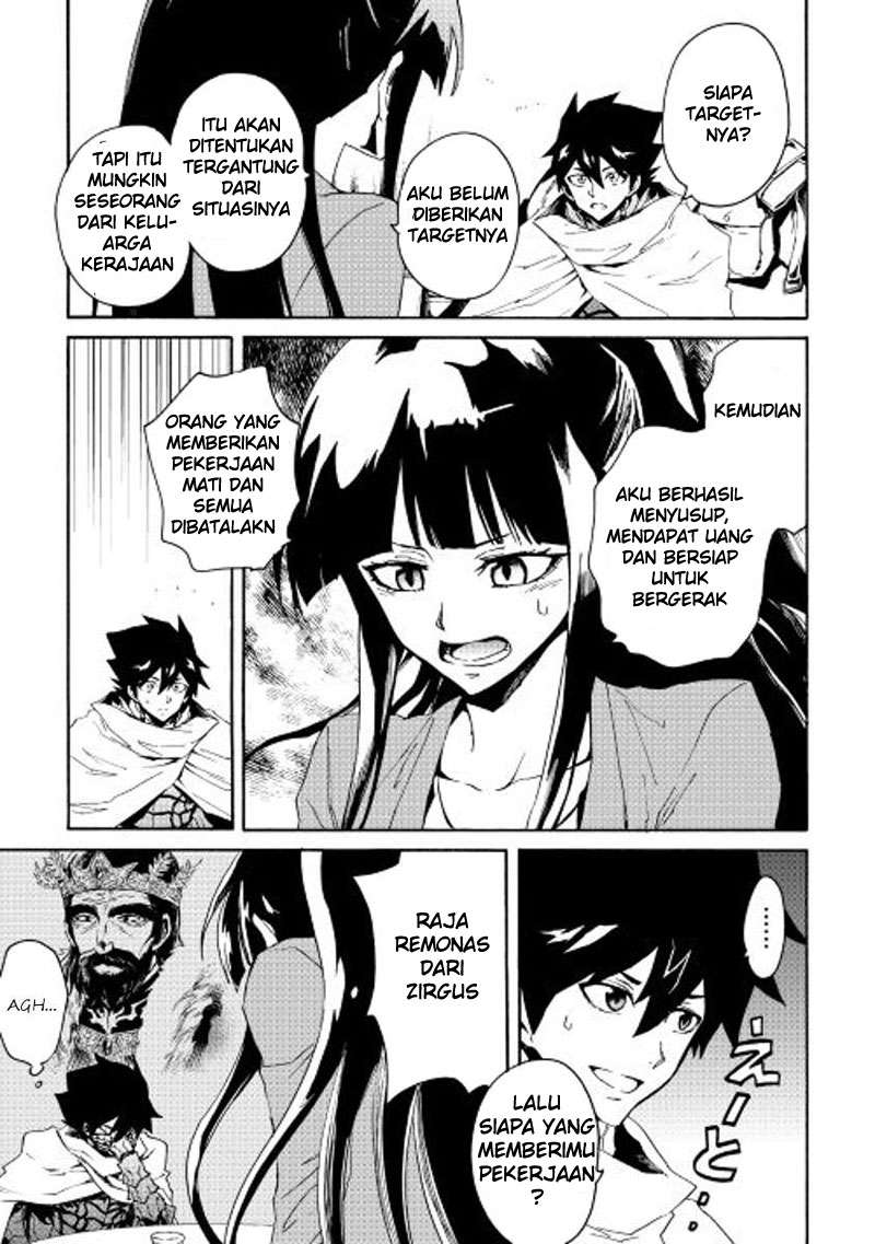 Tsuyokute New Saga Chapter 34 Gambar 11