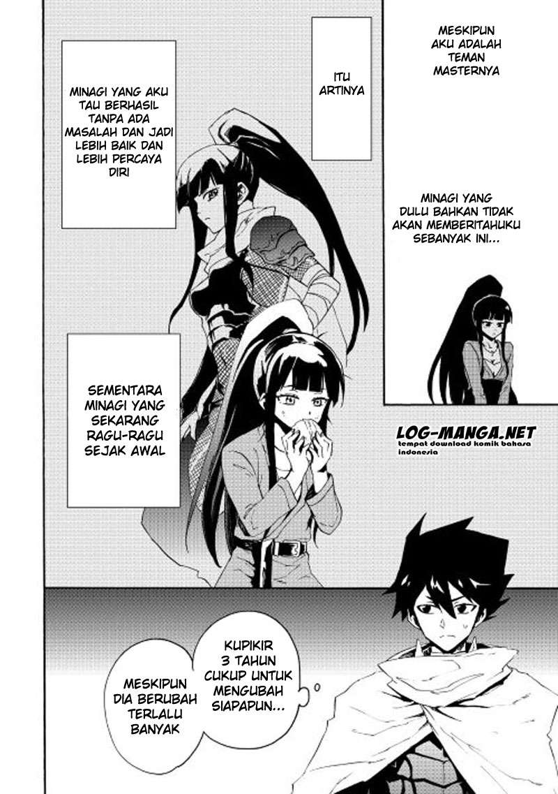 Tsuyokute New Saga Chapter 34 Gambar 14