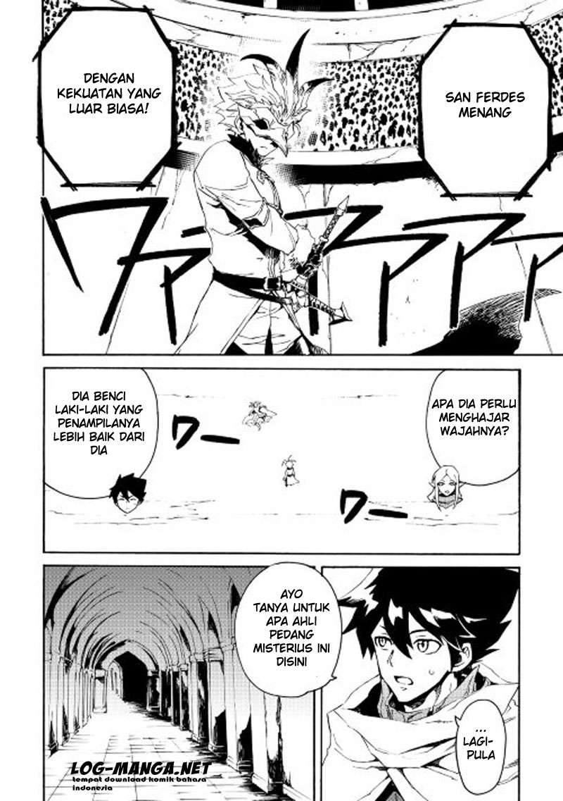 Tsuyokute New Saga Chapter 33 Gambar 12