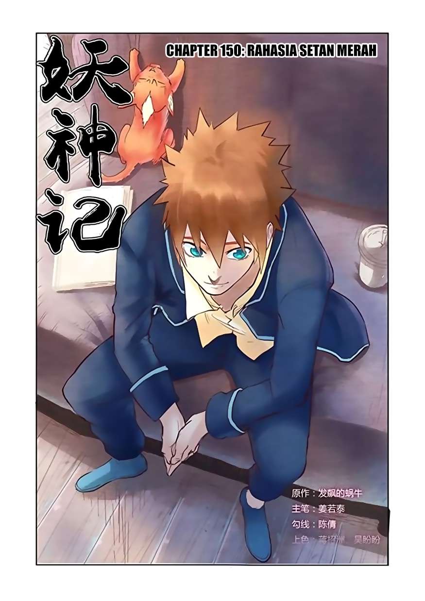 Baca Komik Tales of Demons and Gods Chapter 150 Gambar 1