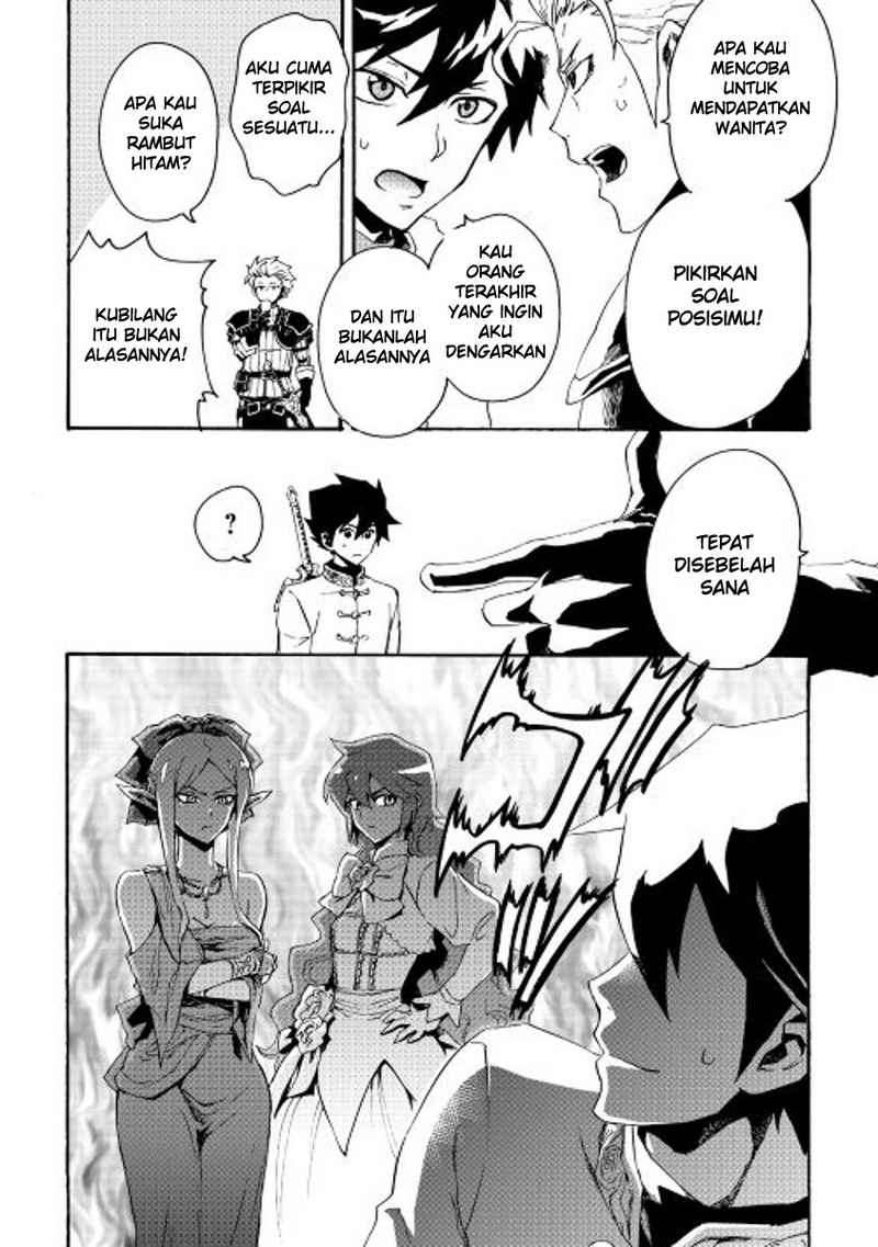 Tsuyokute New Saga Chapter 31 Gambar 16