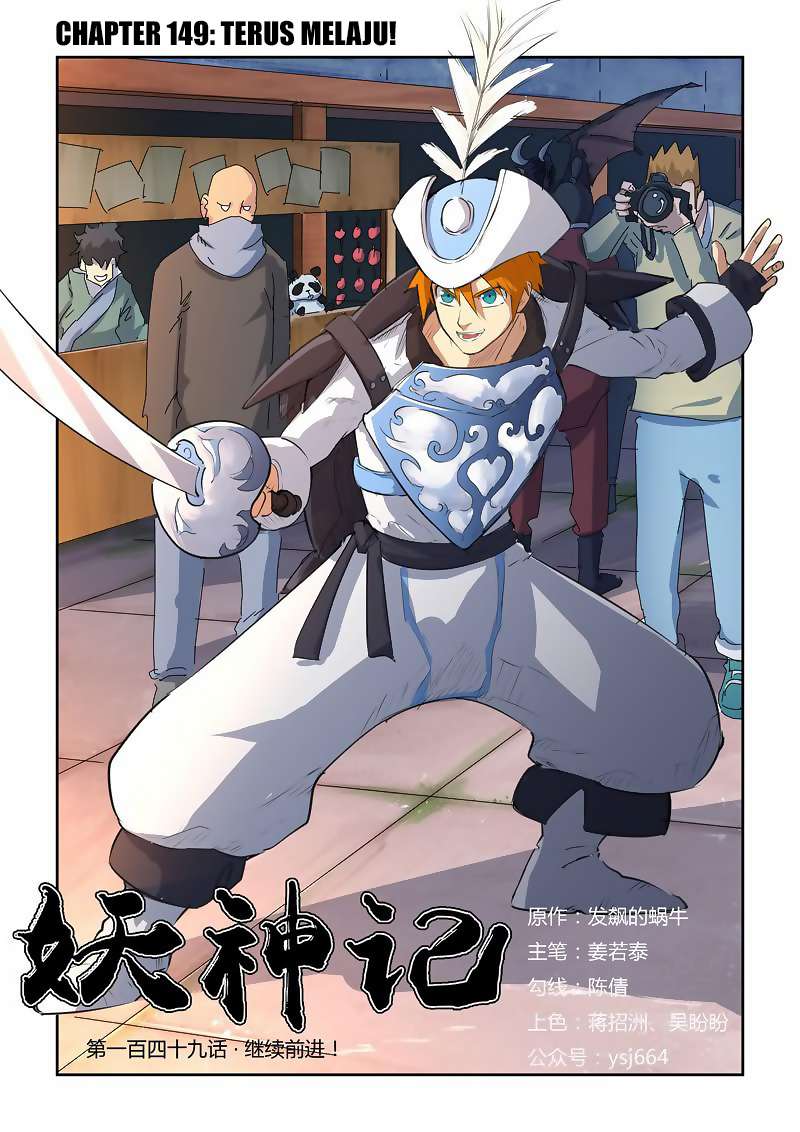 Baca Komik Tales of Demons and Gods Chapter 149 Gambar 1