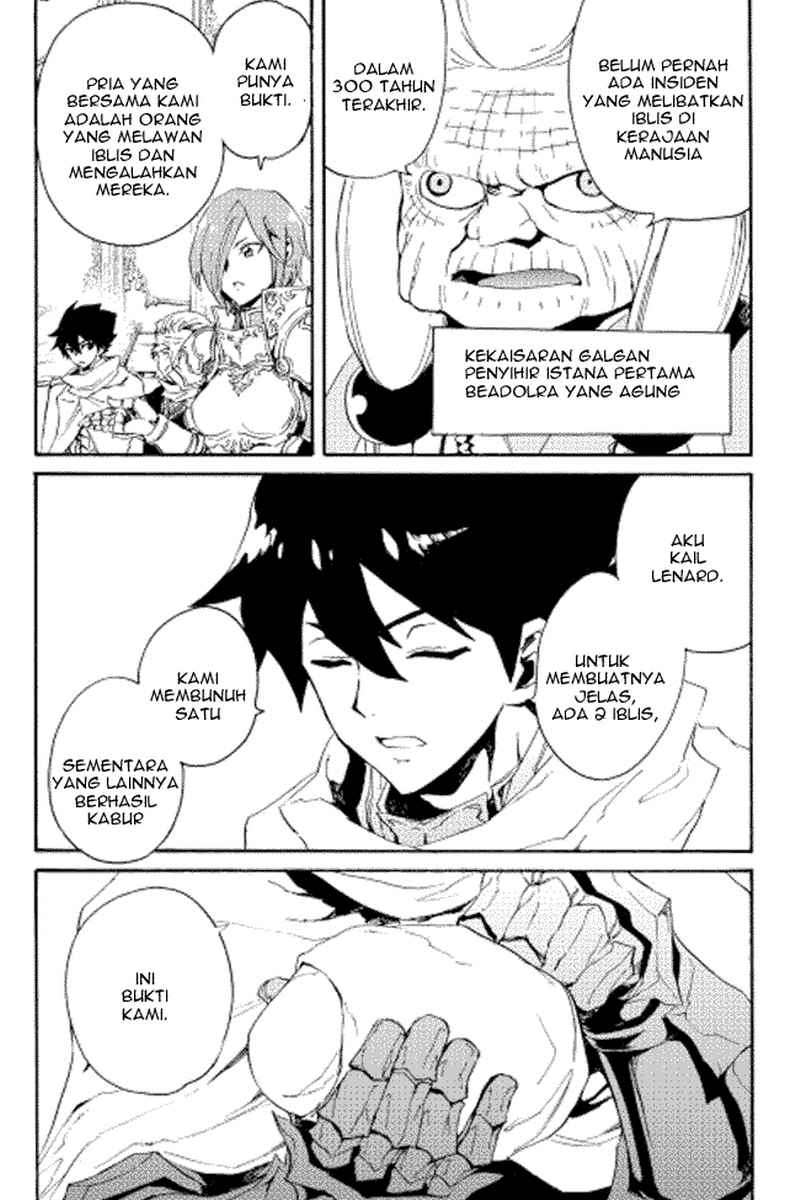 Tsuyokute New Saga Chapter 29 Gambar 17