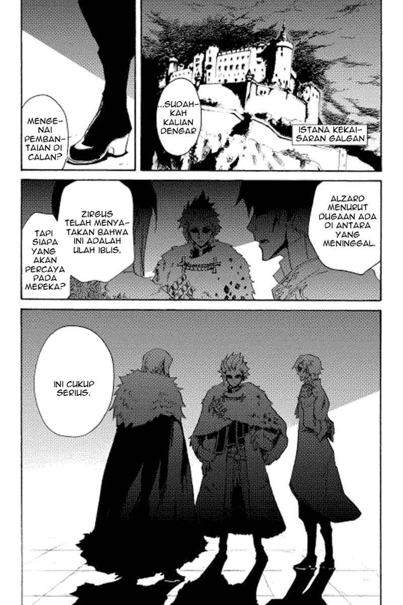 Tsuyokute New Saga Chapter 28 Gambar 20
