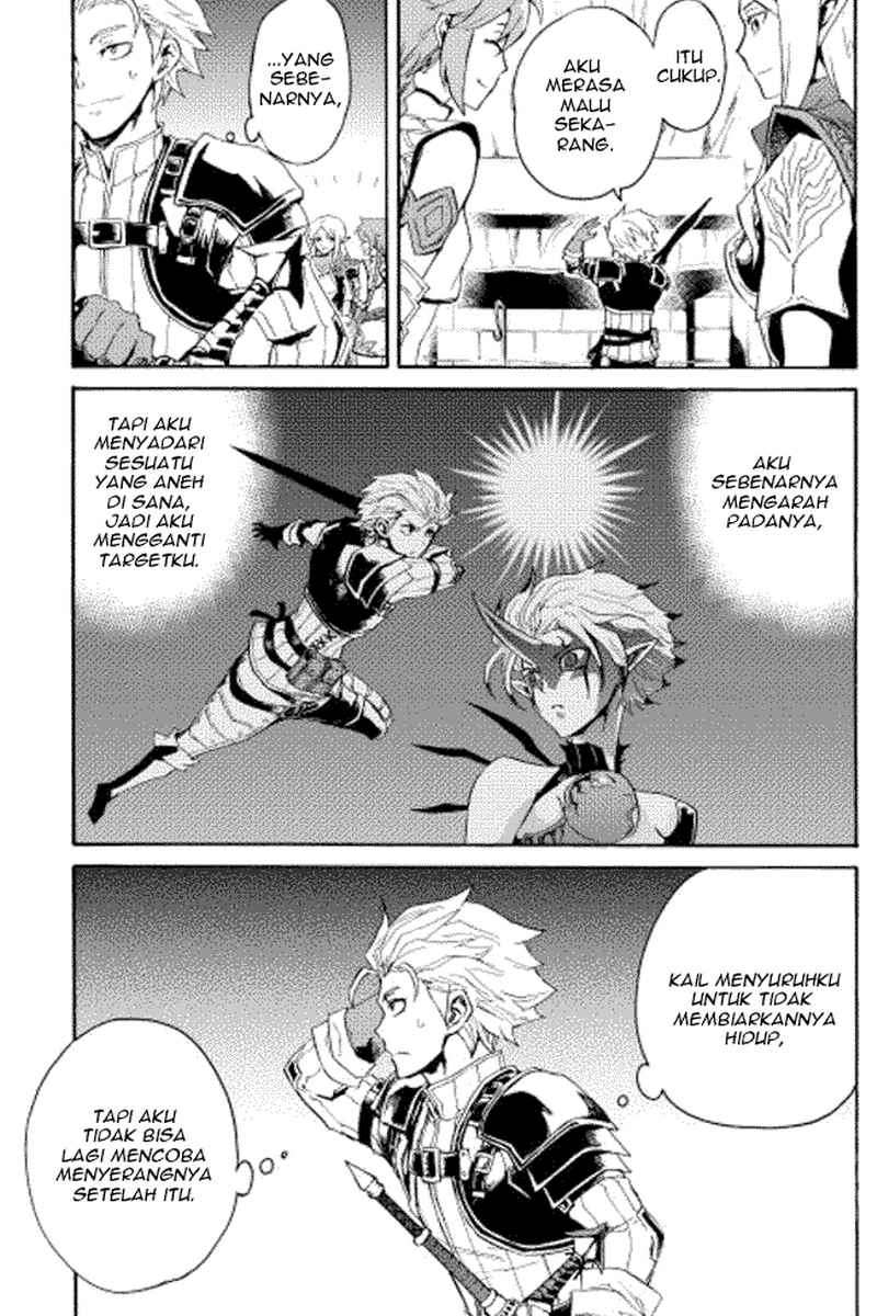 Tsuyokute New Saga Chapter 27 Gambar 24