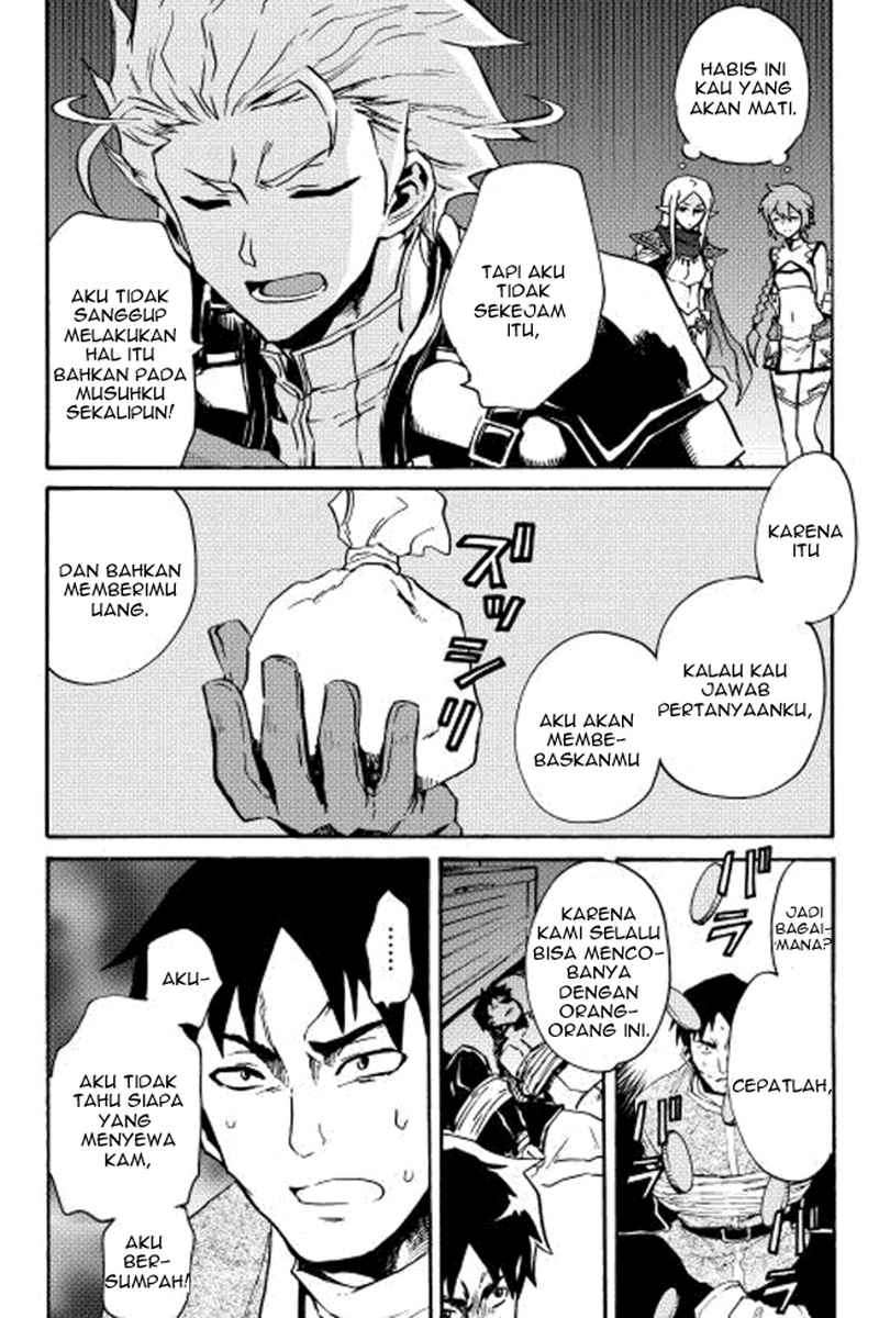 Tsuyokute New Saga Chapter 20 Gambar 14