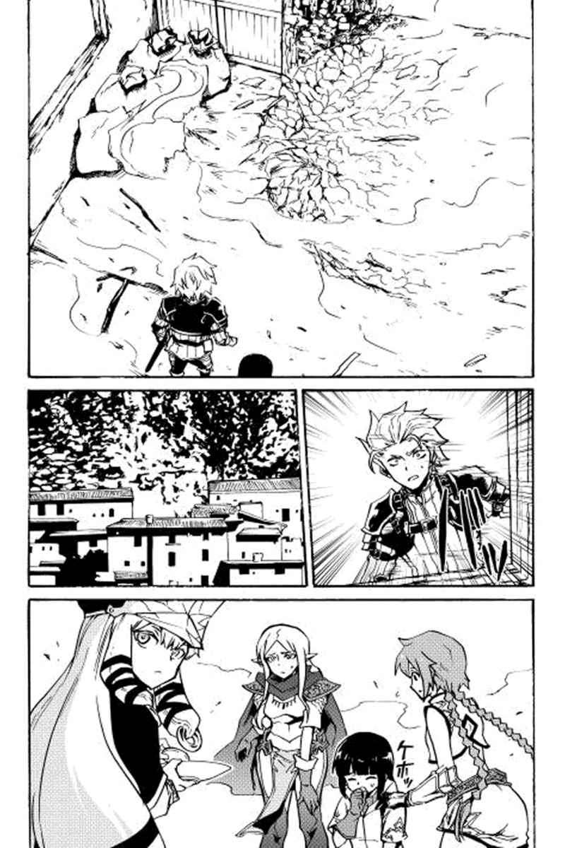 Tsuyokute New Saga Chapter 20 Gambar 20
