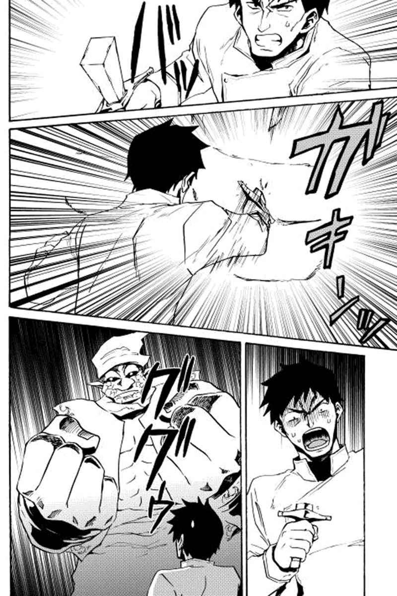 Tsuyokute New Saga Chapter 20 Gambar 8