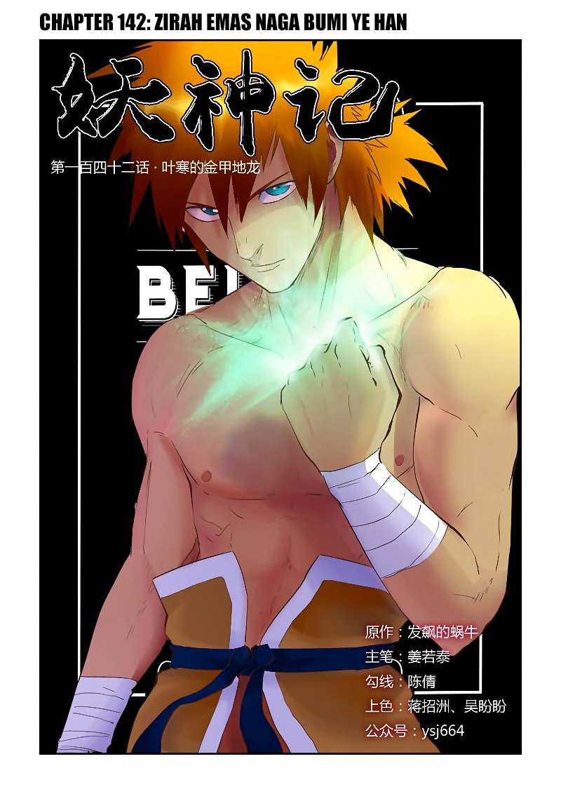 Baca Komik Tales of Demons and Gods Chapter 142 Gambar 1