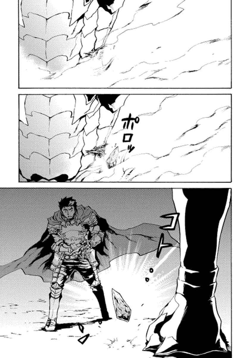 Tsuyokute New Saga Chapter 13 Gambar 27