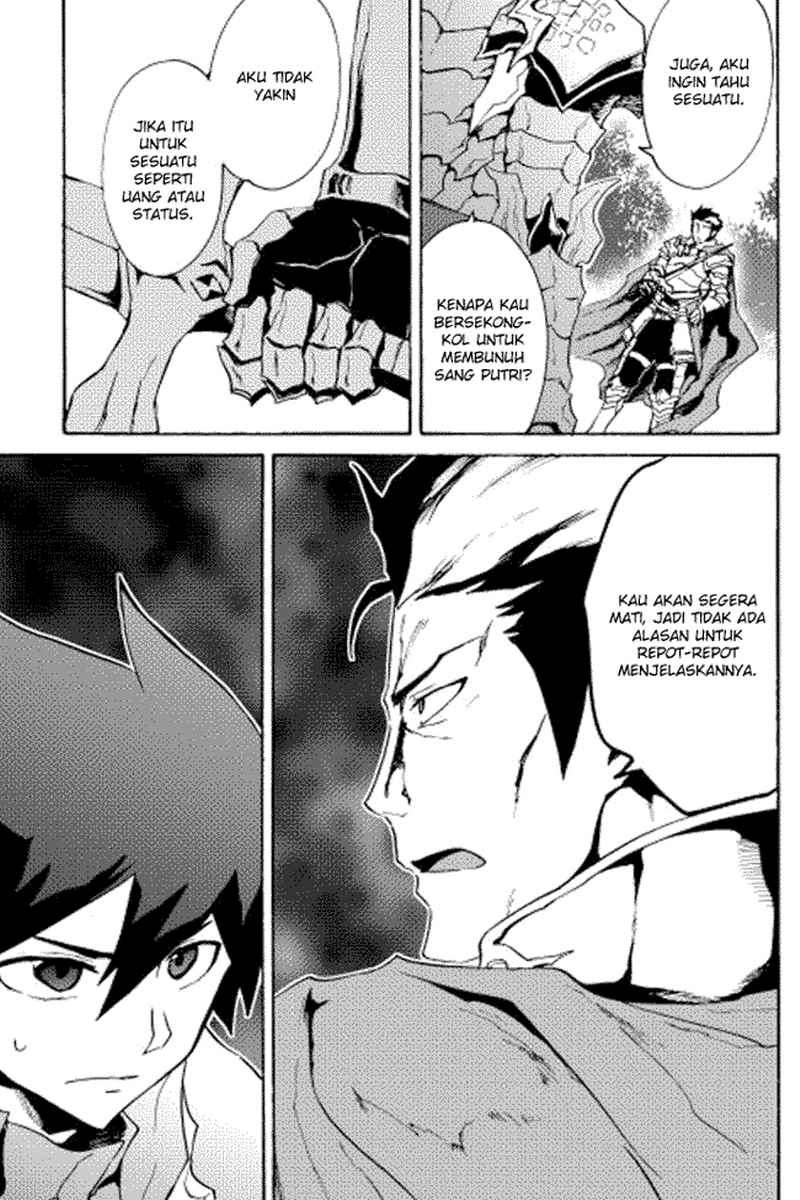 Tsuyokute New Saga Chapter 13 Gambar 9