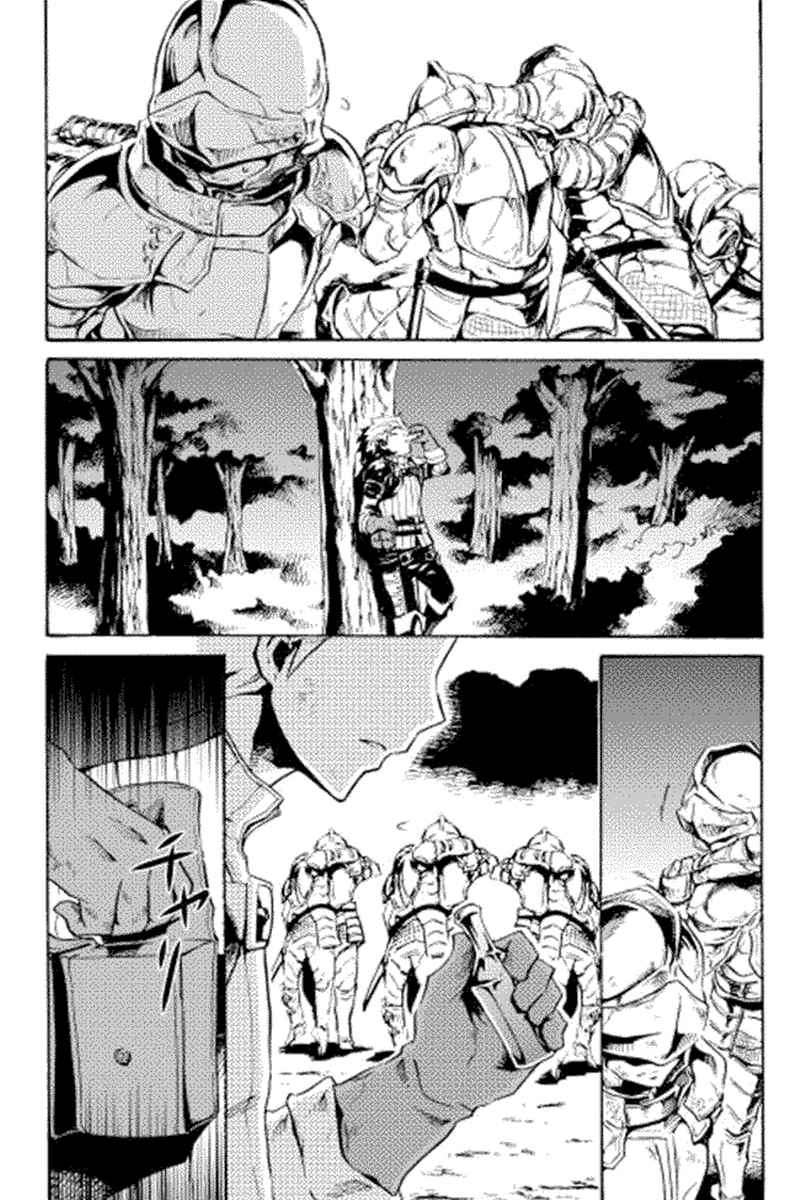 Tsuyokute New Saga Chapter 12 Gambar 12