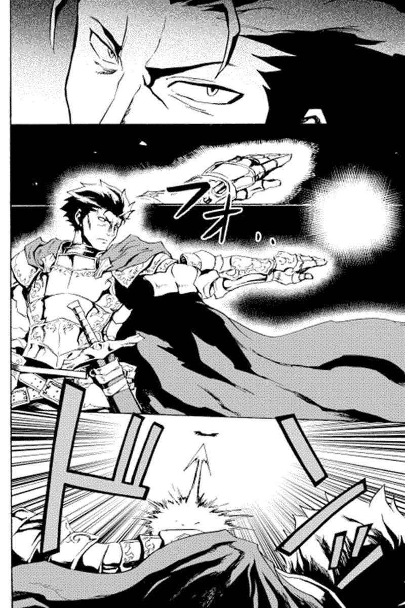 Tsuyokute New Saga Chapter 12 Gambar 18