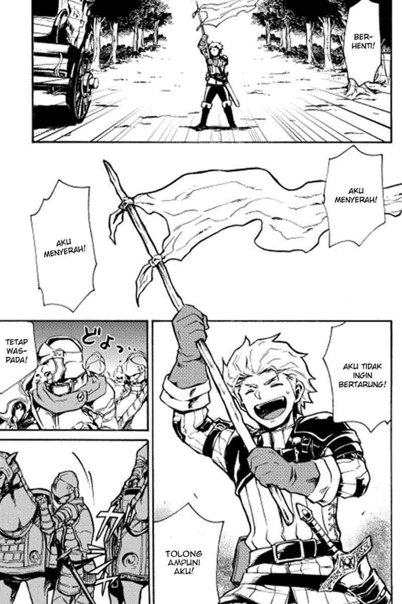 Tsuyokute New Saga Chapter 11 Gambar 11