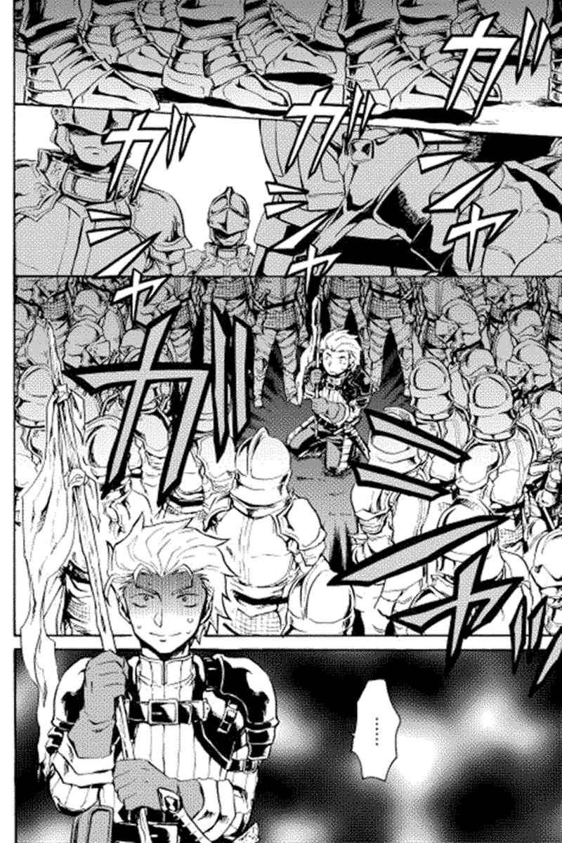 Tsuyokute New Saga Chapter 11 Gambar 12