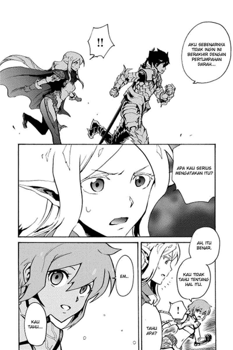 Tsuyokute New Saga Chapter 11 Gambar 18