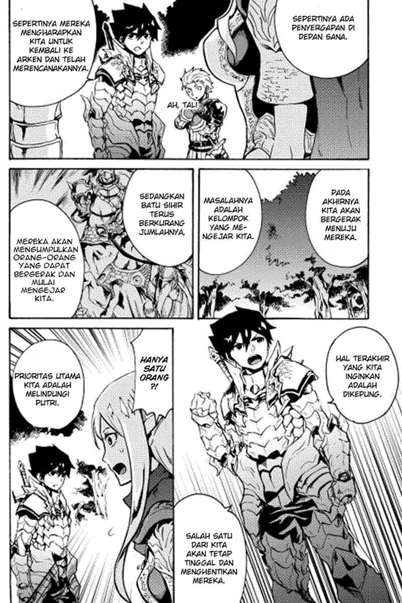 Tsuyokute New Saga Chapter 11 Gambar 6