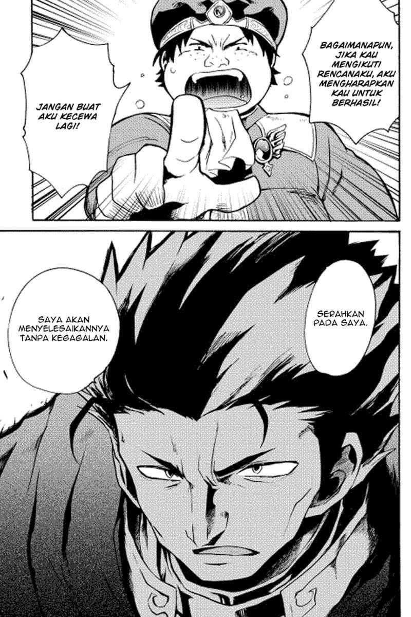 Tsuyokute New Saga Chapter 10 Gambar 26
