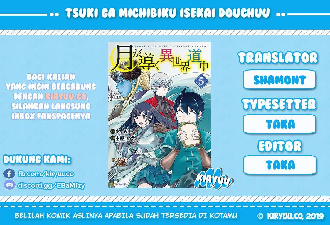Baca Komik Tsuki ga Michibiku Isekai Douchuu Chapter 38 Gambar 1