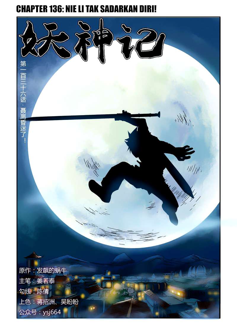 Baca Komik Tales of Demons and Gods Chapter 136 Gambar 1
