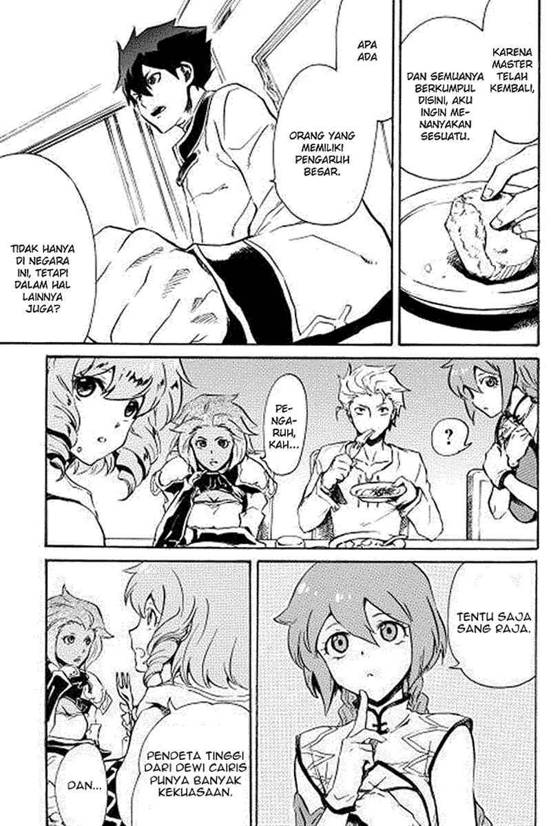 Tsuyokute New Saga Chapter 3 Gambar 13