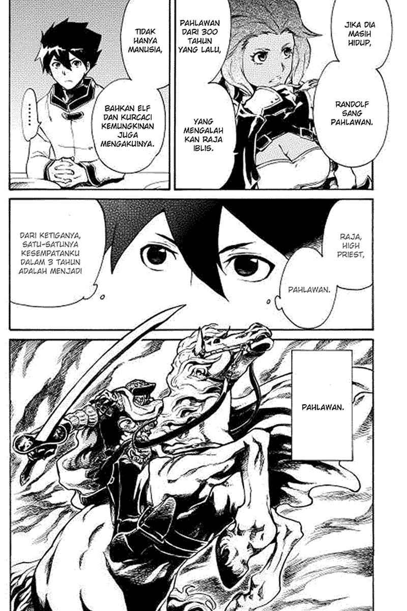 Tsuyokute New Saga Chapter 3 Gambar 14