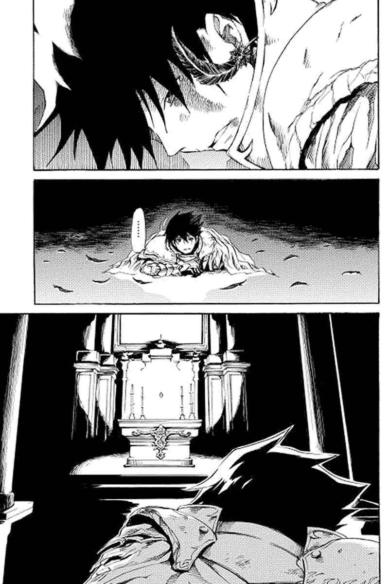 Tsuyokute New Saga Chapter 1 Gambar 15