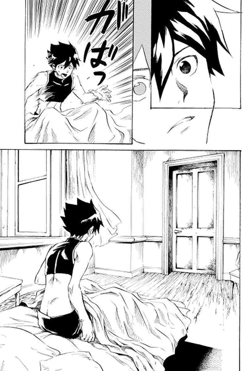 Tsuyokute New Saga Chapter 1 Gambar 19