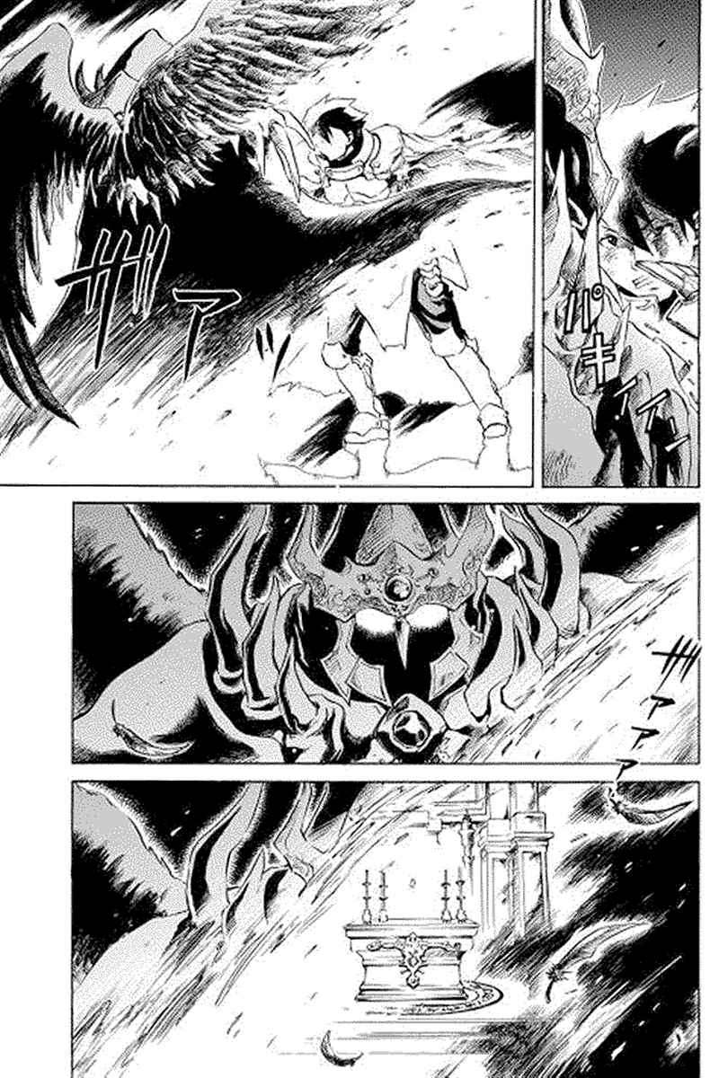 Tsuyokute New Saga Chapter 1 Gambar 5