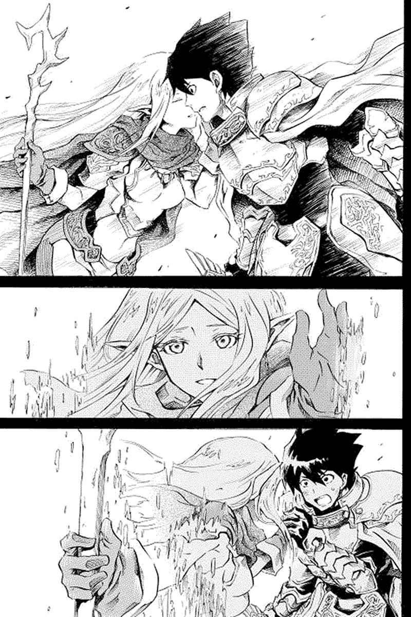Tsuyokute New Saga Chapter 1 Gambar 9