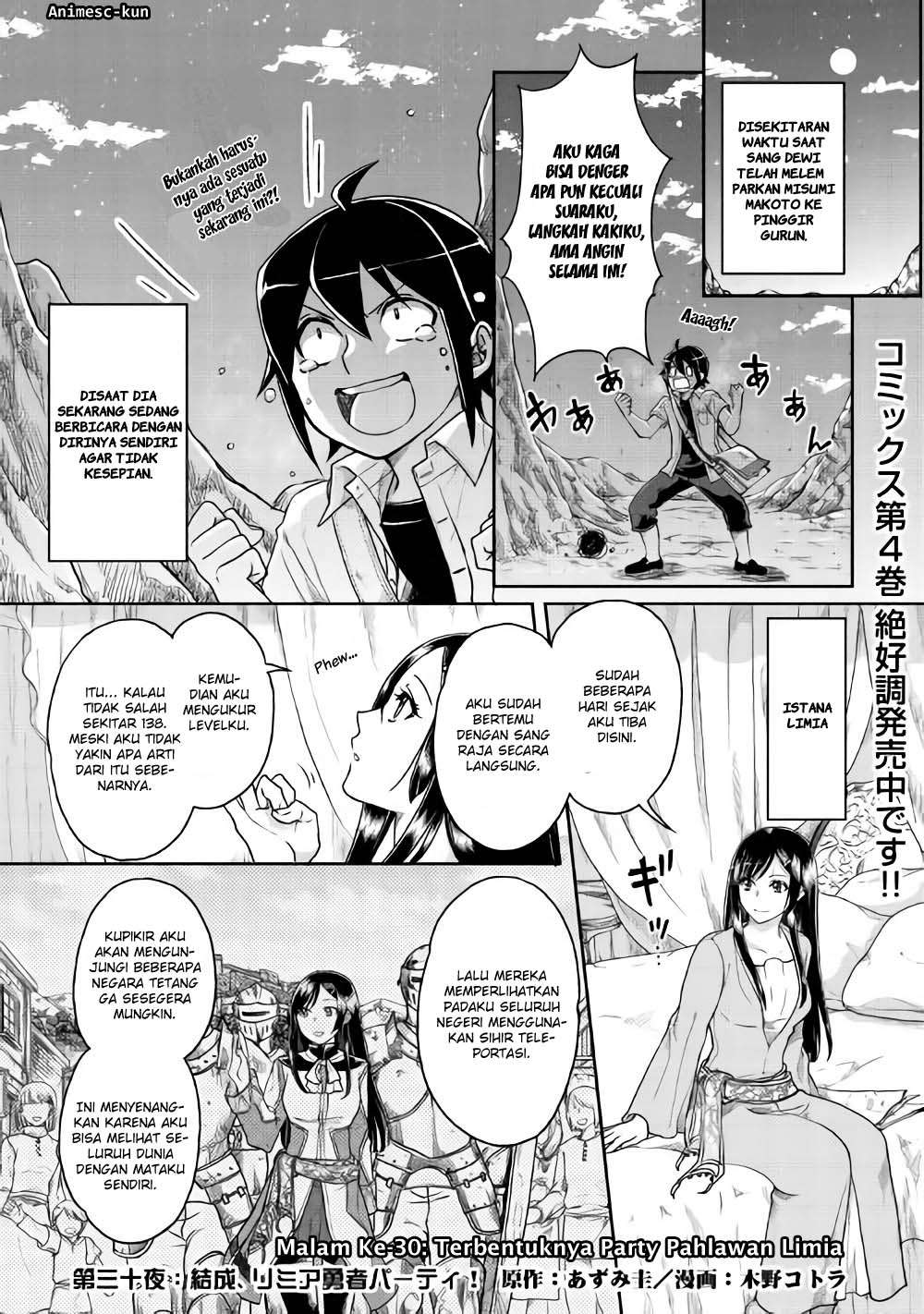 Baca Manga Tsuki ga Michibiku Isekai Douchuu Chapter 30 Gambar 2