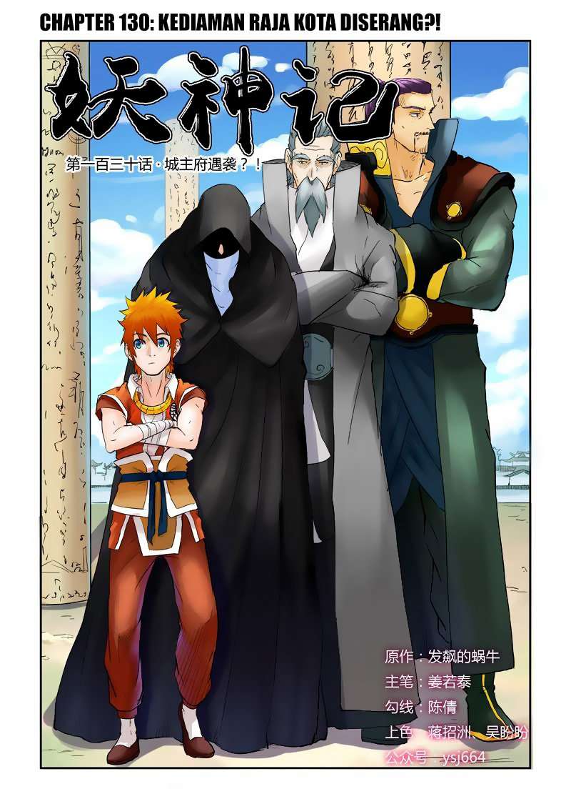 Baca Komik Tales of Demons and Gods Chapter 130 Gambar 1