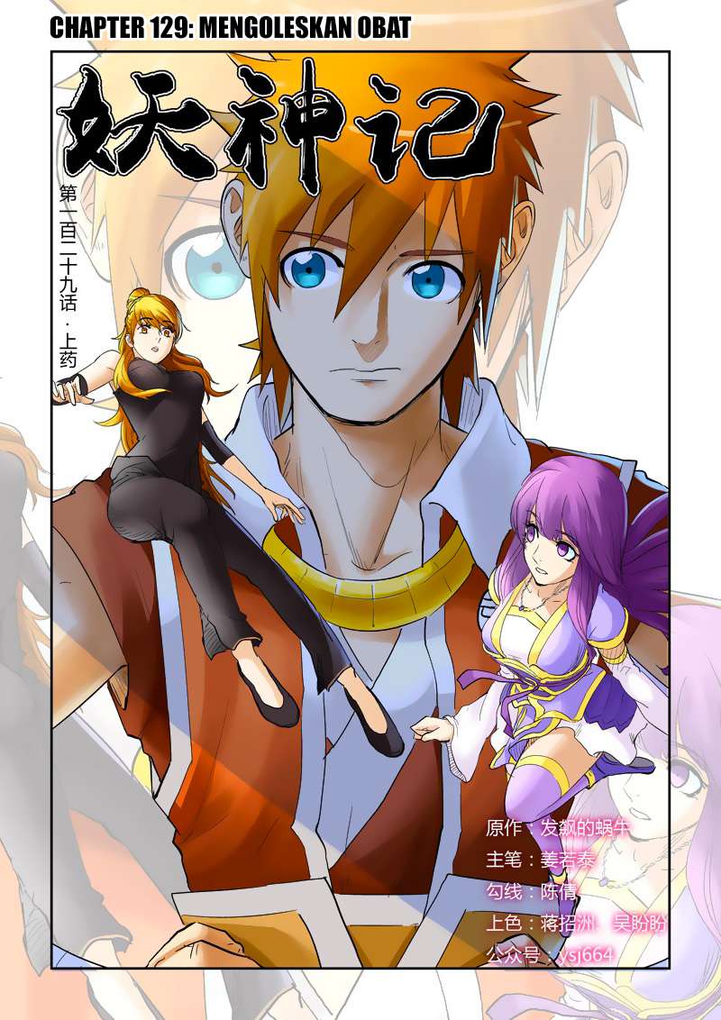 Baca Komik Tales of Demons and Gods Chapter 129 Gambar 1