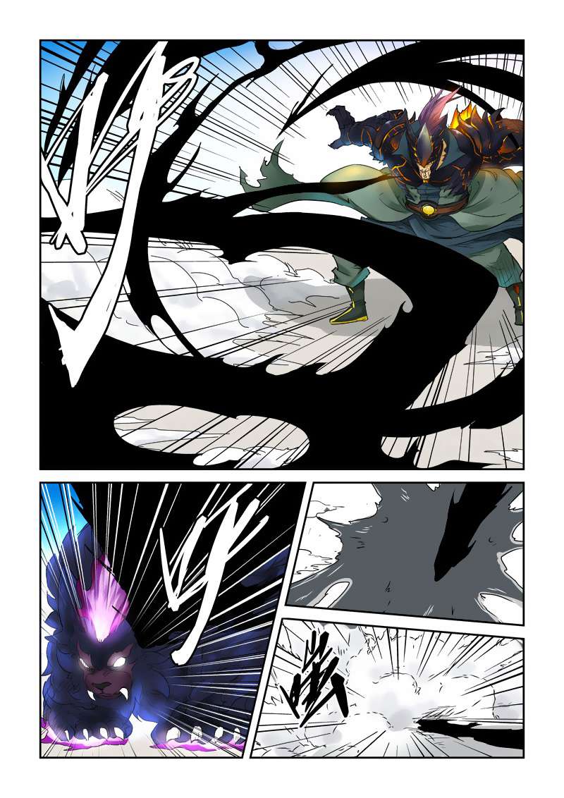Tales of Demons and Gods Chapter 126 Gambar 5