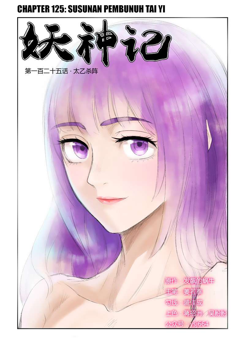 Baca Komik Tales of Demons and Gods Chapter 125 Gambar 1