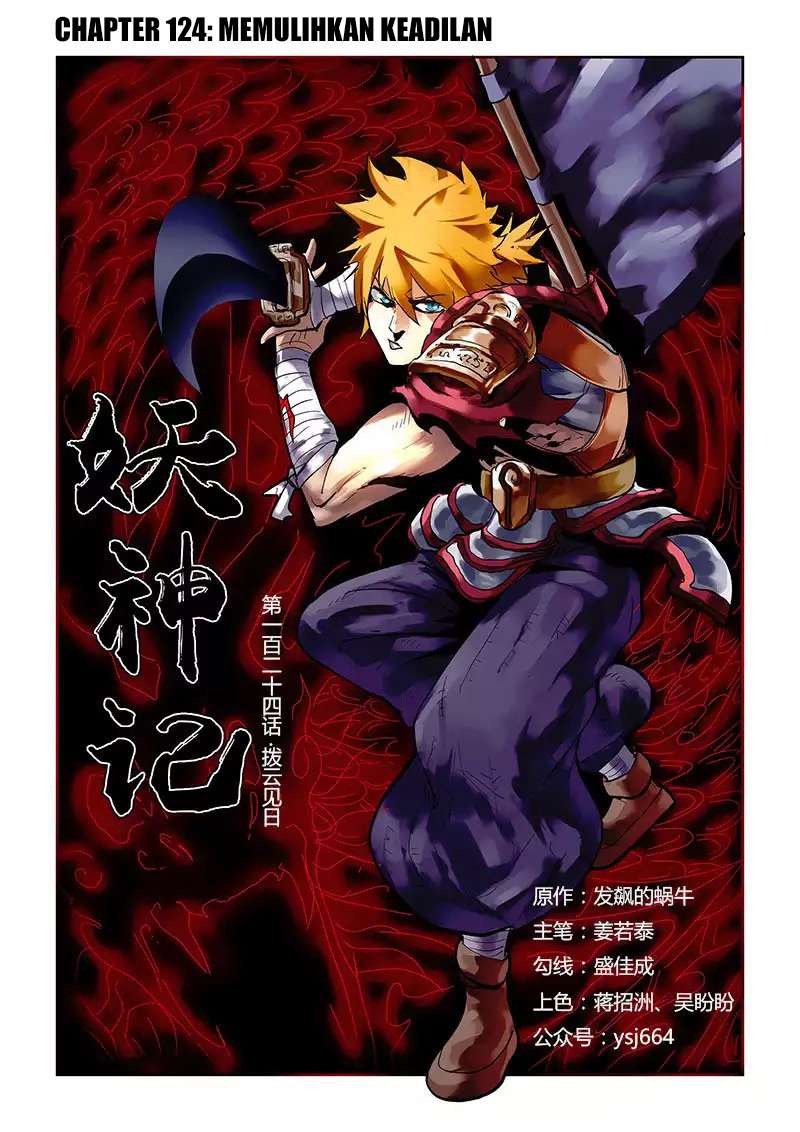 Baca Komik Tales of Demons and Gods Chapter 124 Gambar 1