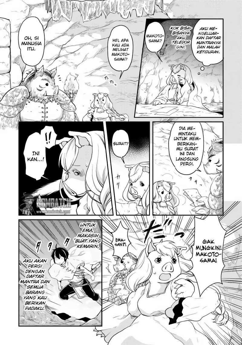 Tsuki ga Michibiku Isekai Douchuu Chapter 3 Gambar 11