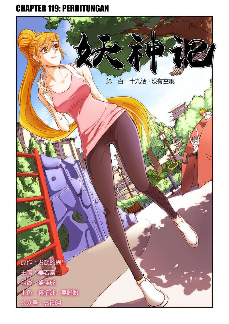 Baca Komik Tales of Demons and Gods Chapter 119 Gambar 1