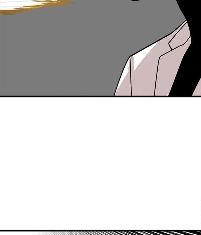 Troll Trap Chapter 76 Gambar 109