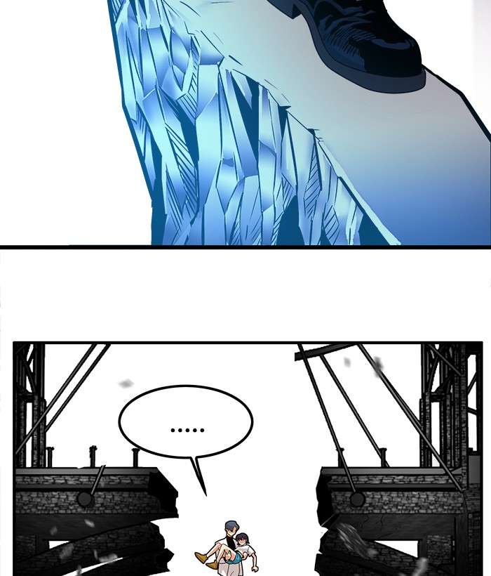 Troll Trap Chapter 76 Gambar 22