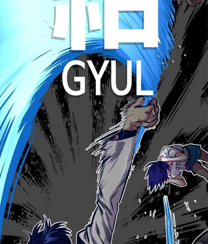 Troll Trap Chapter 76 Gambar 3