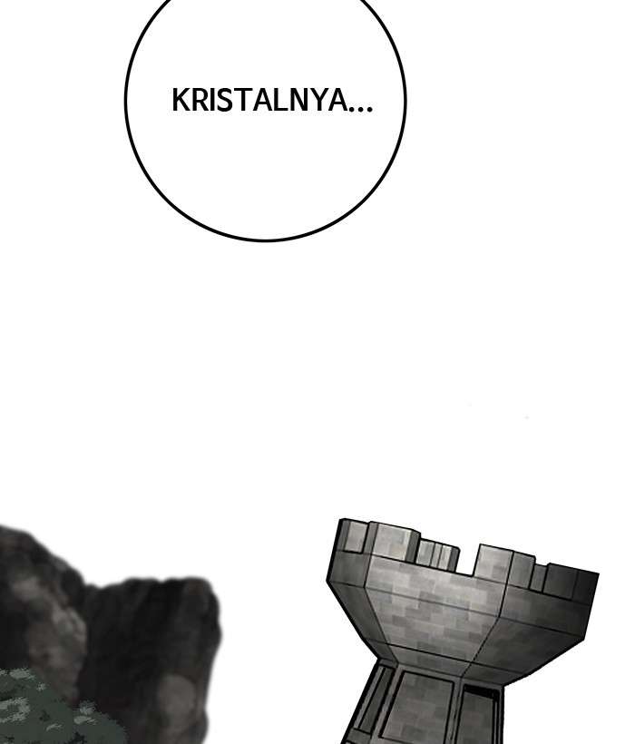 Troll Trap Chapter 76 Gambar 45