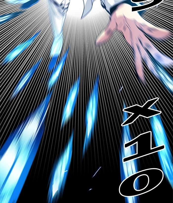 Troll Trap Chapter 76 Gambar 76
